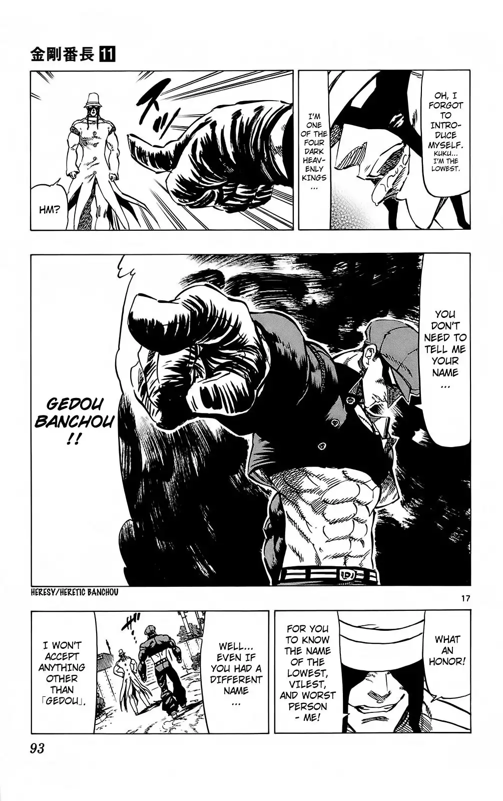 Kongoh Bancho Chapter 100 16